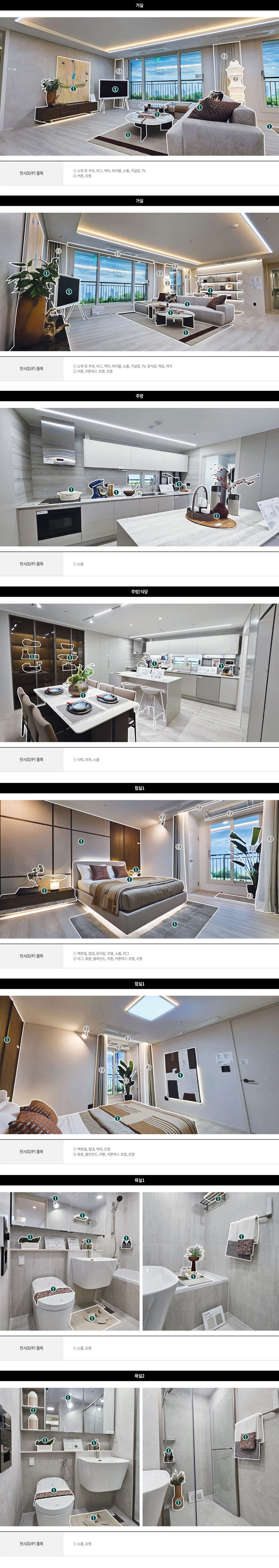 interior.webp