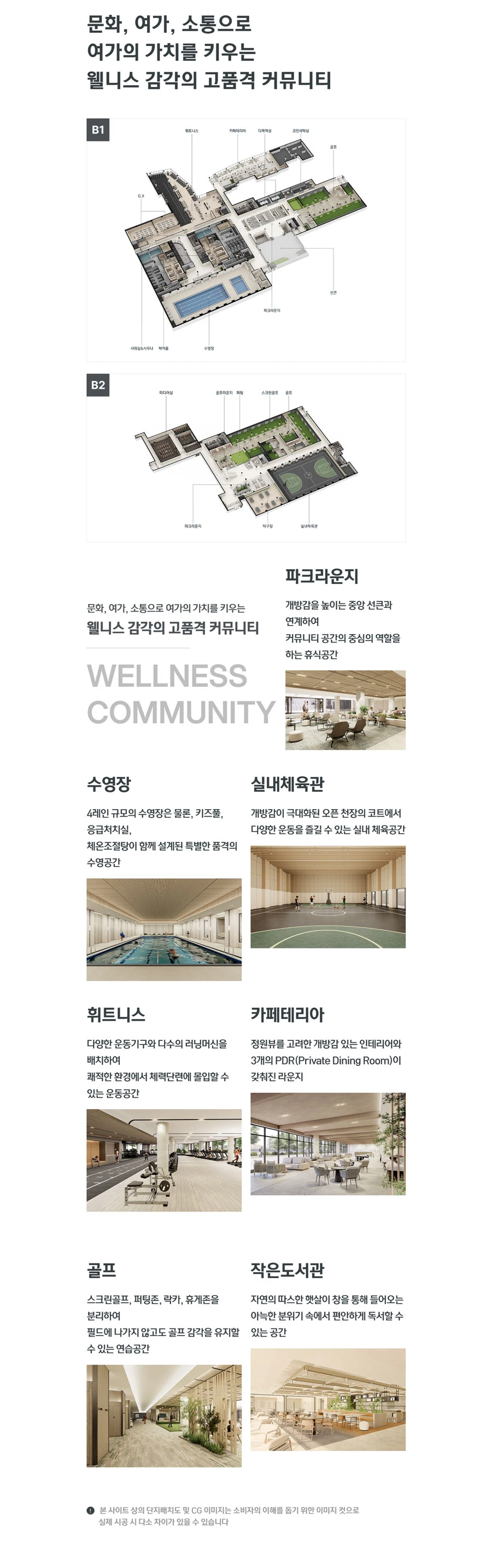 community.webp