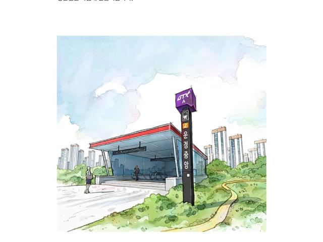 입지환경