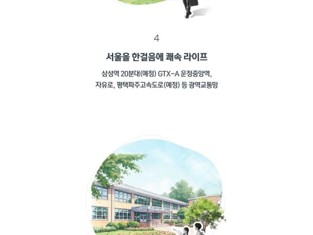 프리미엄
